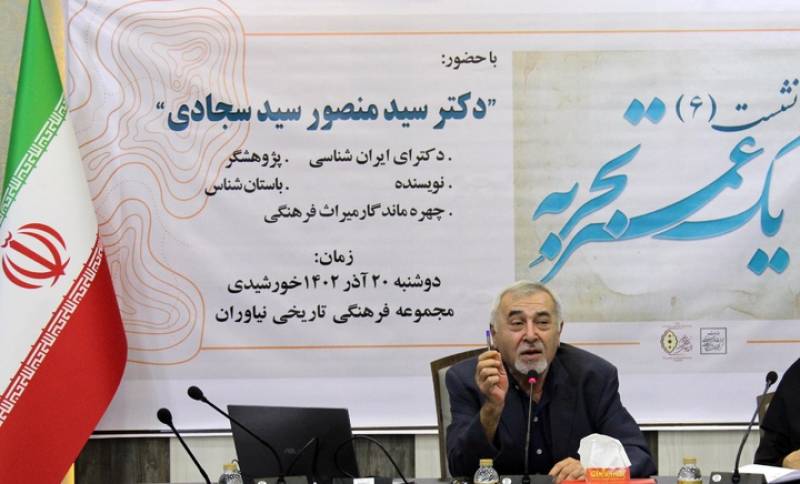 باستان‌شناس از خاک خاموش سبک زندگی جوامع را استخراج می‌کند