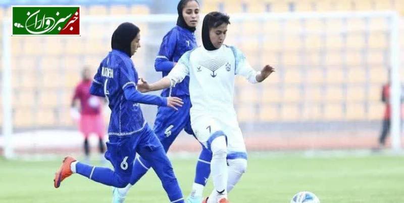 برد پرگل بانوان سیرجانی در هفته ششم لیگ برتر فوتبال
