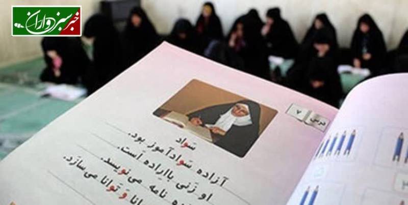 میانگین باسوادی در استان کرمان به ۹۷ درصد رسید