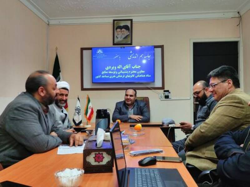 معاون ستاد کانون های مساجد کشور با همکاران استانی در کرمان دیدار و گفتگو کرد