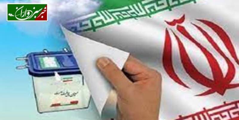 تایید صلاحیت ۲۳ کاندید در حوزه انتخابیه جیرفت و عنبرآباد