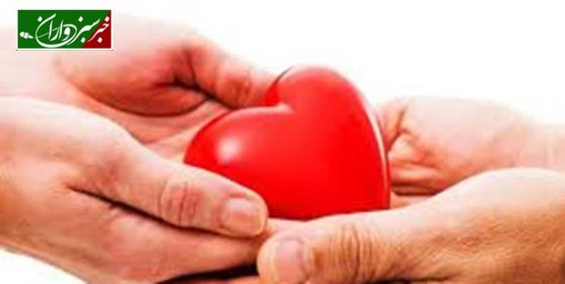 اعضاء یکی از مجروحان حادثه تروریستی کرمان اهداء شد