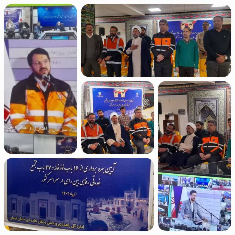 نمازخانه بین راهی در محور کرمان_ماهان_بم به بهره‌برداری رسید