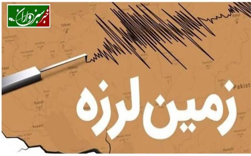 شهداد کرمان لرزید