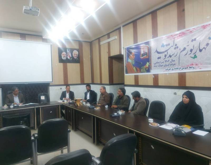 در جلسه انجمن کتابخانه‌های عمومی شهرستان جیرفت مطرح شد؛ کتاب یک واقعیت اثبات شده در راستای پیشرفت همه جانبه جوامع بشری است