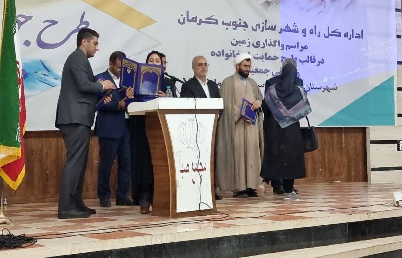 یک هزار و ۲۰۰ قطعه زمین در سه شهر جنوب کرمان واگذار شد