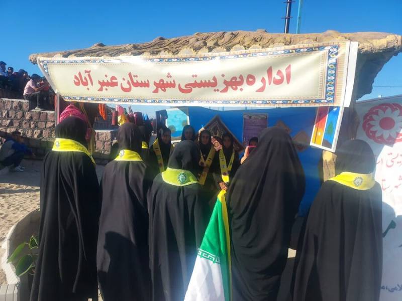 حضور پر رنگ بهزیستی در جشنواره بزرگ روستایی و عشایری گزآباد جبالبارز جنوبی