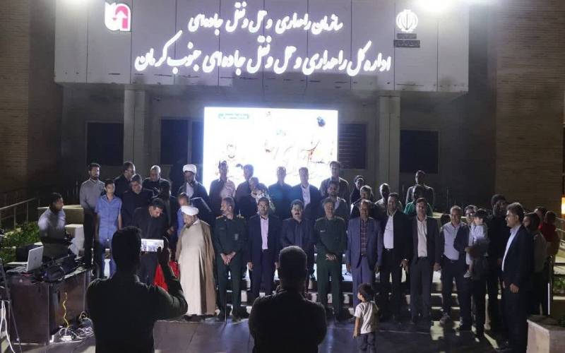 کمک ۳ میلیارد و ۳۳۰ میلیون ریالی خانواده راهداری جنوب کرمان برای آزادی زندانیان