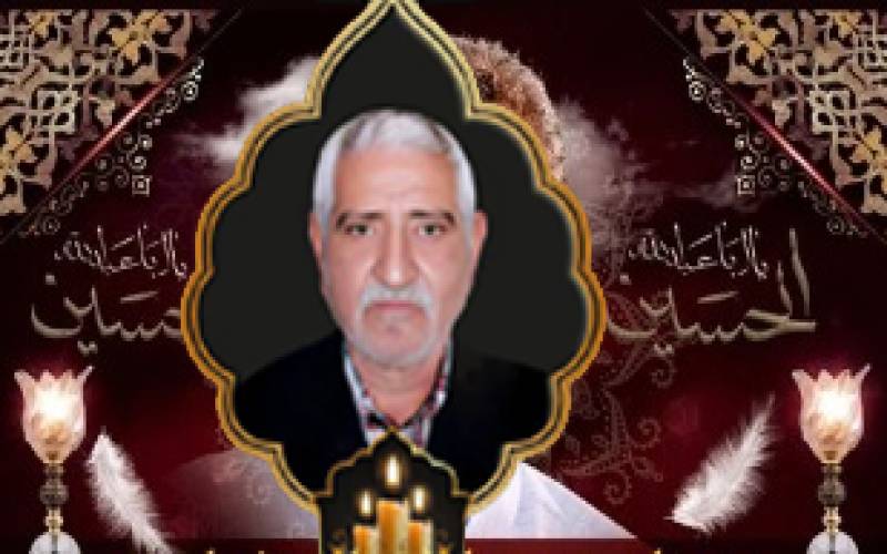 مراسم چهلمین روز درگذشت مداح اهل بیت حاج فرض الله دلفاردی