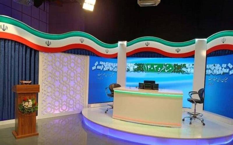 توضیحاتی مهم درباره جزئیات اولین مناظره تلویزیونی نامزدها