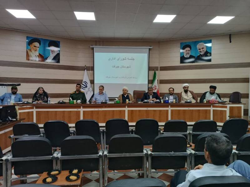 فرماندار جیرفت: صیانت از آرای مردم خط قرمز ما است