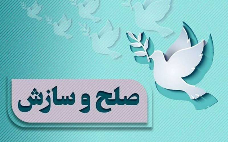 برقراری صلح و سازش بین دو طایفه بزرگ در جنوب کرمان