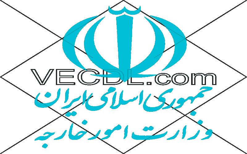 وزارت امور خارجه ایران اعلام کرد تهران «با توجه بر حق ذاتی دفاع مشروع، خود را محق و موظف به دفاع در برابر اعمال تجاوزکارانه خارجی می‌داند».