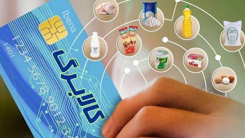 استقبال ۸۶ درصدی مردم از کالابرگ الکترونیکی/ ۵۴ میلیون ایرانی خرید کردند