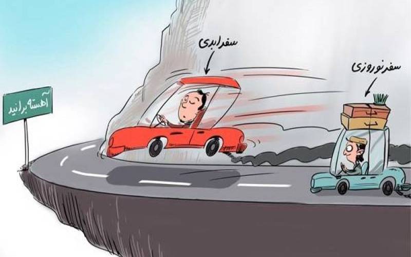 بازی مرگ روی جاده‌های کرمان