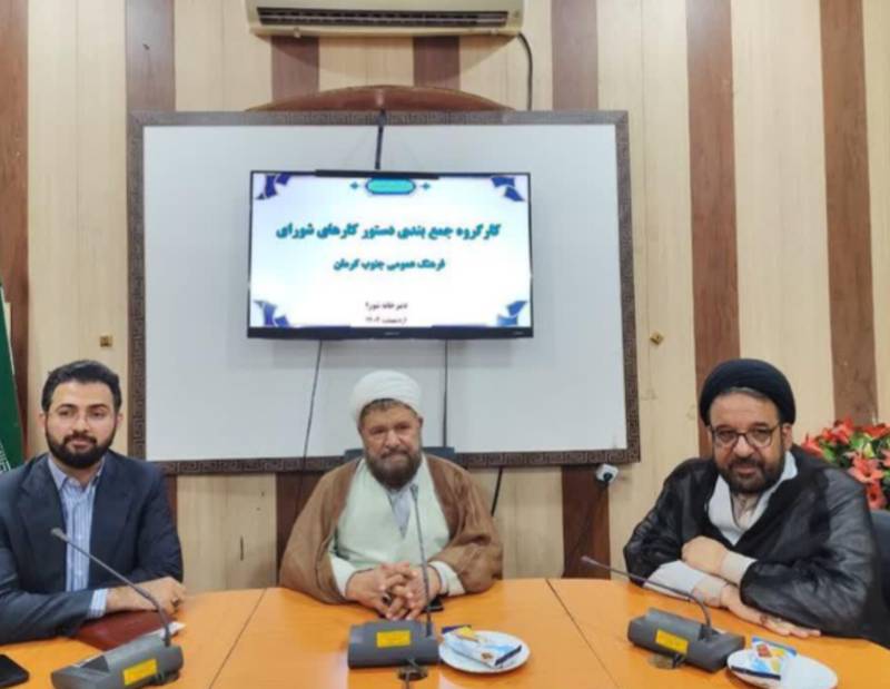 ضرورت انجام پژوهش آسیب های اجتماعی در جنوب کرمان