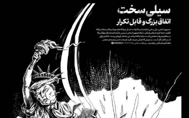 توییت مهم اکانت دفتر رهبر انقلاب درباره تکرار حمله به پایگاه‌های آمریکا