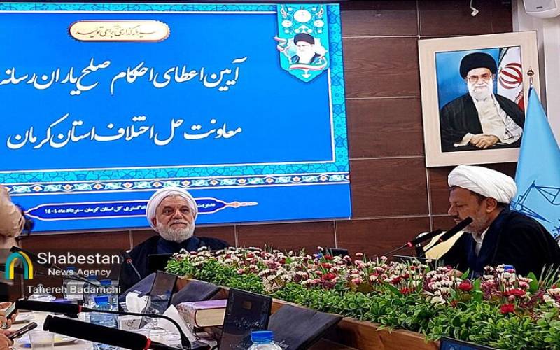 استفاده از ظرفیت رسانه‌ها برای ترویج فرهنگ صلح و سازش در استان کرمان