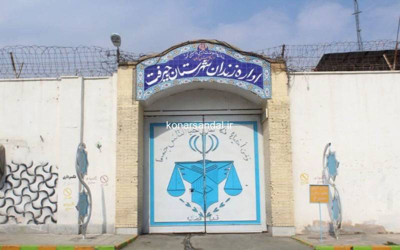 وعده شهرداری؛ گره پساب زندان جیرفت باز می‌شود