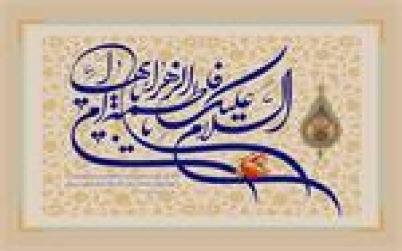 پیام تبریک مدیر کل فرهنگ و ارشاد اسلامی جنوب کرمان به مناسبت ولادت حضرت فاطمه زهرا (سلام‌اللَّه‌ علیها) و روز زن