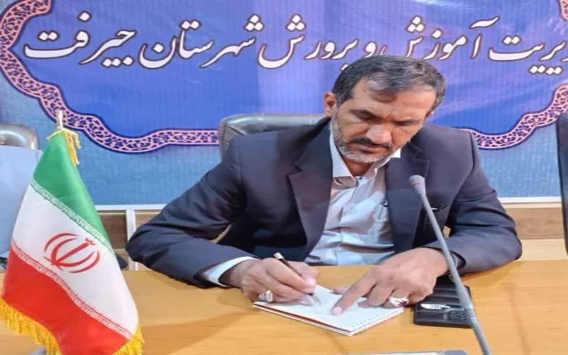 پیام مدیر آموزش و پرورش شهرستان جیرفت به مناسبت حلول ماه مبارک رمضان