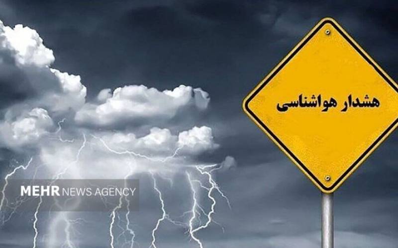 هشدار هواشناسی کرمان؛ از گرد و غبار شدید تا رگبار و کاهش دما تا پایان هفته